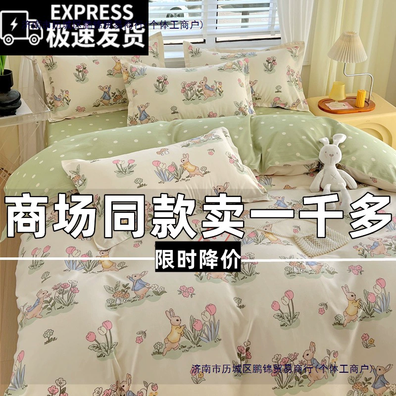 Хлопковый набор, чехол на подушку/одеяло? duvet cover = наволочка? In bedding, duvet cover set. The phrase: Cotton set, duvet cover, sheet for students, 4 piece set, increased thickness, 3 piece set, simple and elegant design, bedding