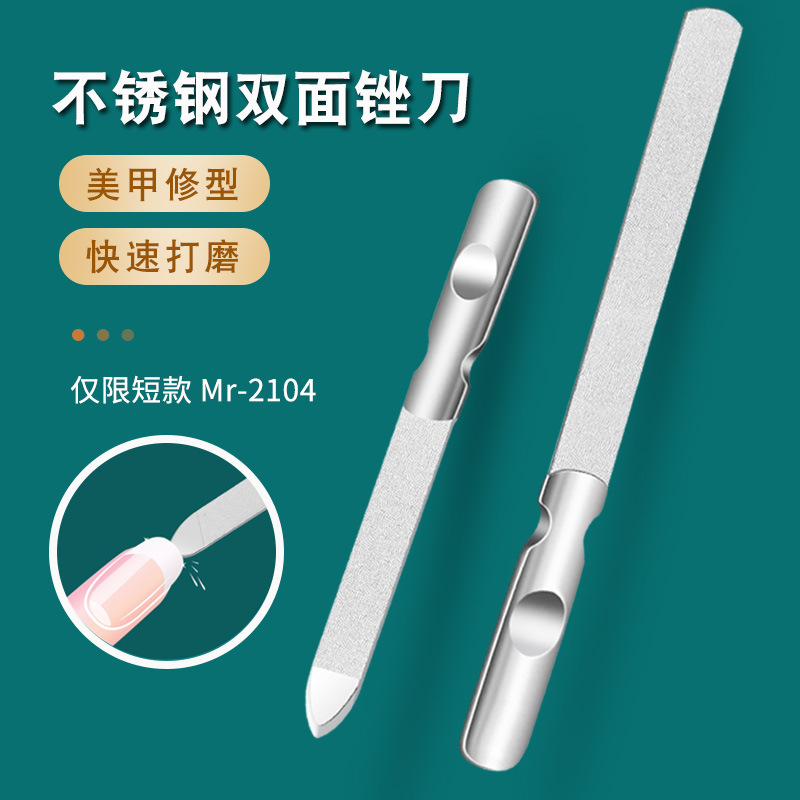 Stainless Steel Nail File Double-Sided Nail File Nail Polisher Nail Polishing Strip Double-Sided Abrasive Nail Sanding Strip Nail File Wholesale