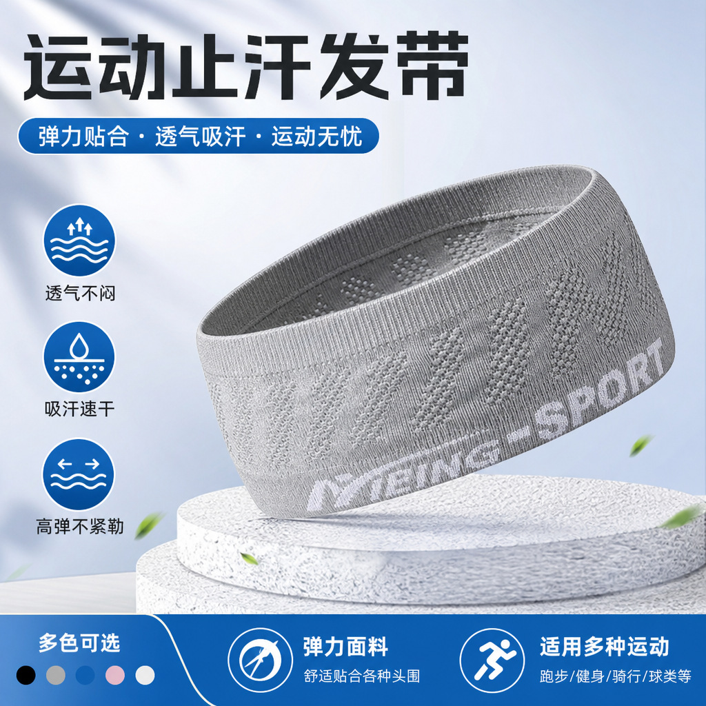 New summer sports headband for men and women, suitable for outdoor running, fitness, basketball, sweat-absorbing, breathable, open-top sun protection hat