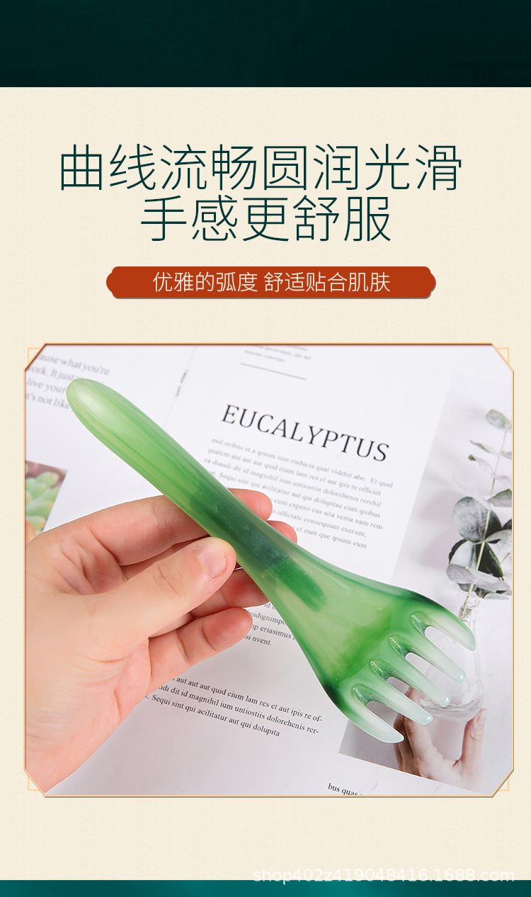Gua Sha Massage Tool Set 4 Piece Resin Scraping Boards and Comb for Scalp Body Relaxation 180g quality and texture
