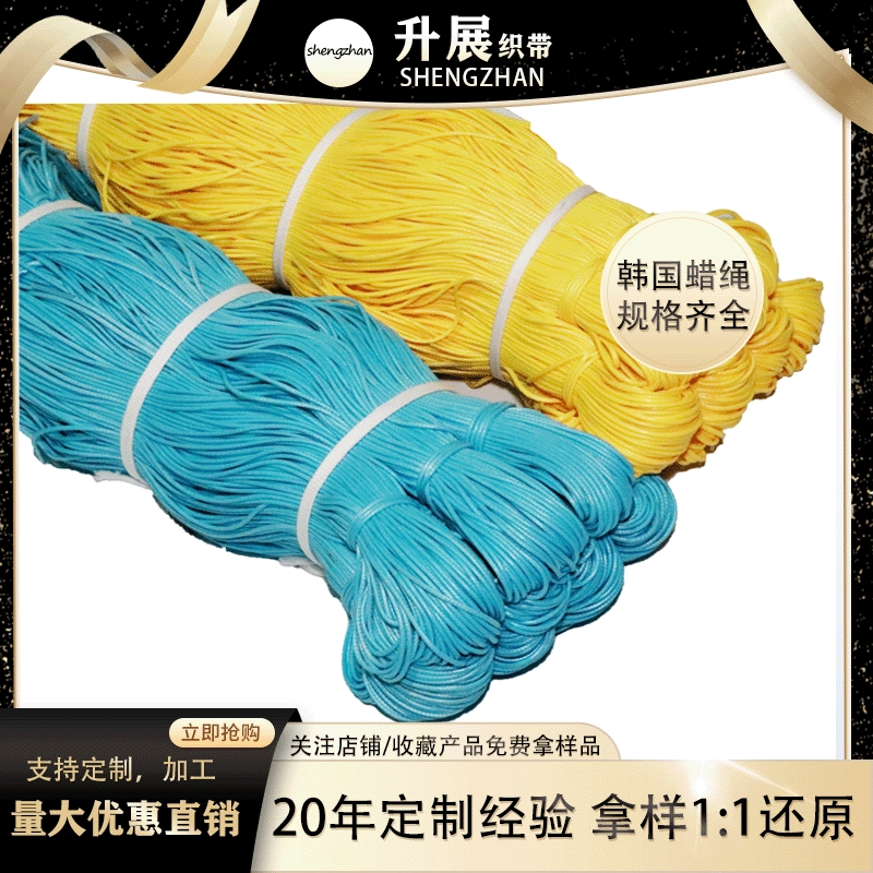 [Продвижение] 1,5 мм вощеный шнурки цвет веревки в наличии охраны окружающей среды воск веревки круглые ленты ювелирные изделия