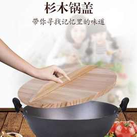 木锅盖家用手工杉木锅盖木头盖子水缸盖大小砂锅老式锅盖可木桶定