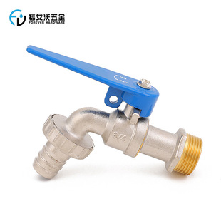Manufacturers supply ball core quick-opening faucet outdoor anti-theft faucet with lock copper high-flow engineering faucet 4 points 6 points