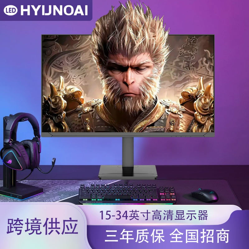 Ноутбук, игровая LCD-дисплей, 27 дюйм, 165Гц