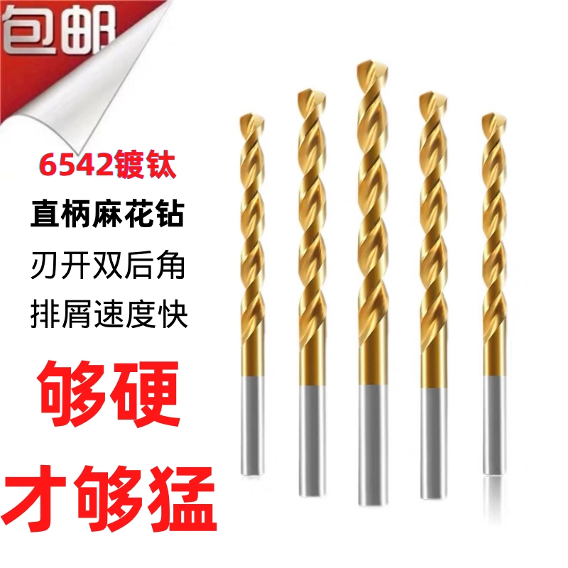 XF Далянь алмазная форма из нержавеющей стали с титановым покрытием, сталь со специальным покрытием, спиральная дрель, спиральное сверло из сплава вольфрамовой стали, сверло