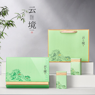 Box Factory wholesale half jin one jin double cans of spring tea green tea Longjing Biluochun Maojian tea packaging empty box