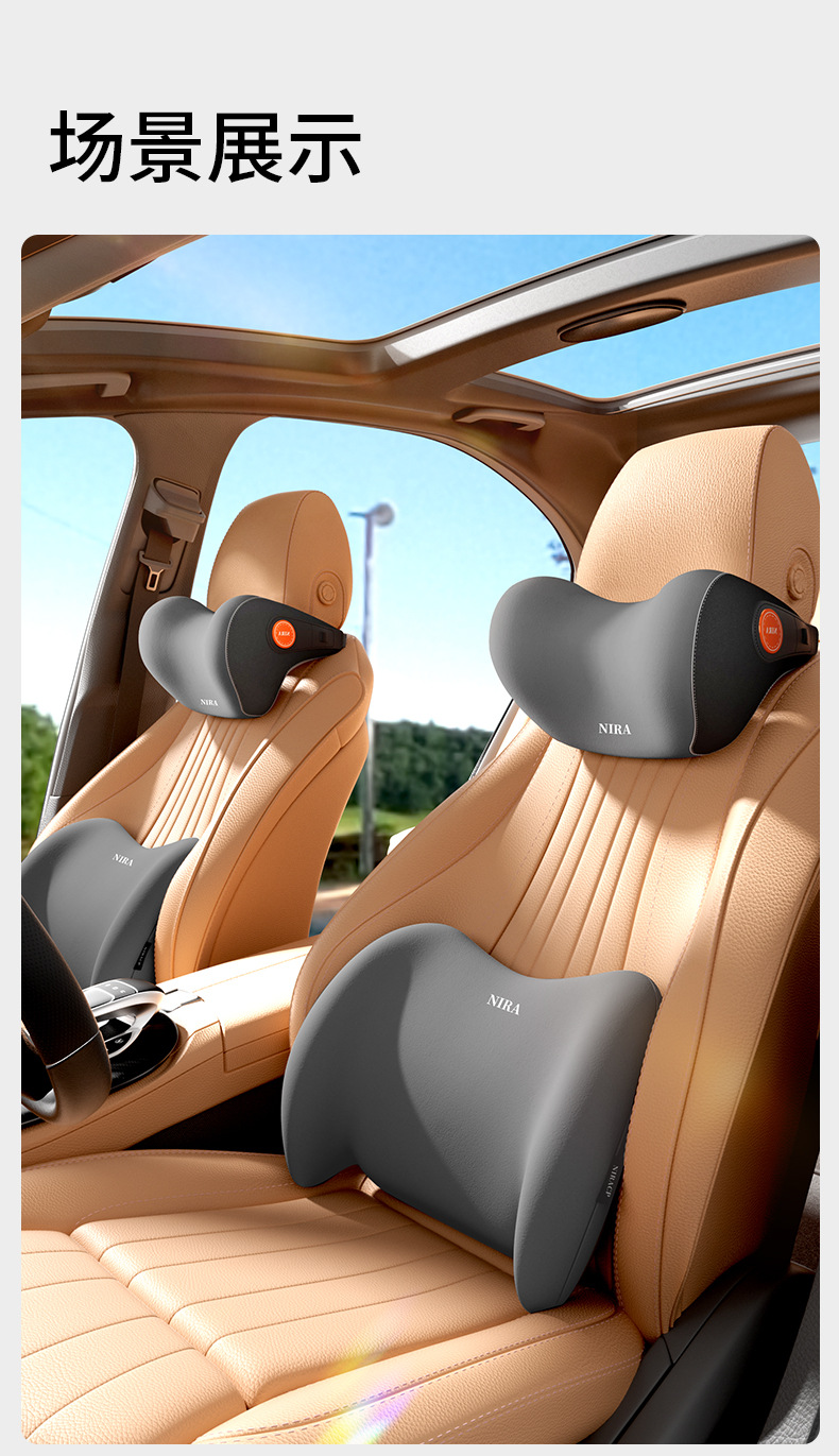 Suitable for Nila High-End Car Headrest, Neck Pillow, Pair of Seat Cushions, Tesla Car Cushion, Lumbar Support for Car Use