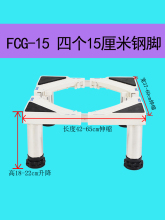 适用小吉迷你洗衣机底座 宝宝移动垫高不锈钢托架MAX/6T/A200通用