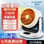小太阳智能一体卧室取暖器