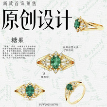 ���ǹ����OӋ���ָ��������S��D������ĸ�G��ʯ��ָ14K��