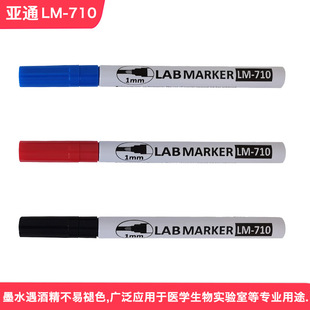 ��ͨLM-710 �ձ������ӛ̖�P �;ƾ����Ҵ��͵͜� �͸ߜ�0.5/1mm