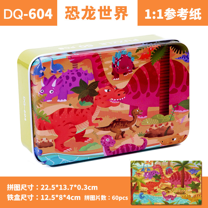 De los niños 20 rompecabezas caja de hierro dibujos animados rompecabezas plano kindergarten educación temprana juguete educativo fabricante