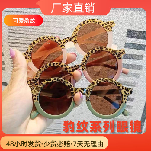 Korean version of small round sunglasses with sexy leopard print, ten white ones, sun glasses for both men and women, babies, UV protection, high-end children's eye wear