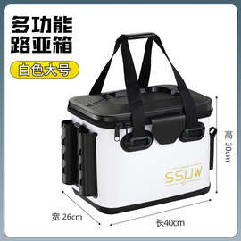 矶钓鱼箱活鱼桶eva多功能路亚箱加厚钓鱼桶新款批发鱼箱垂钓渔具