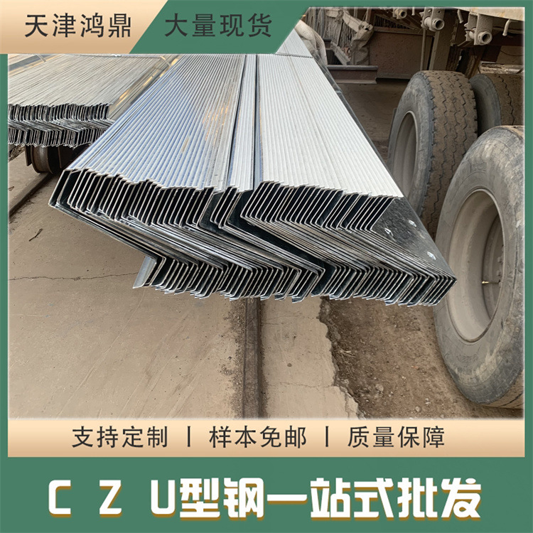 z型钢檩条 冷弯防腐钢结构屋面檩条批发 按图纸冲孔 c型钢