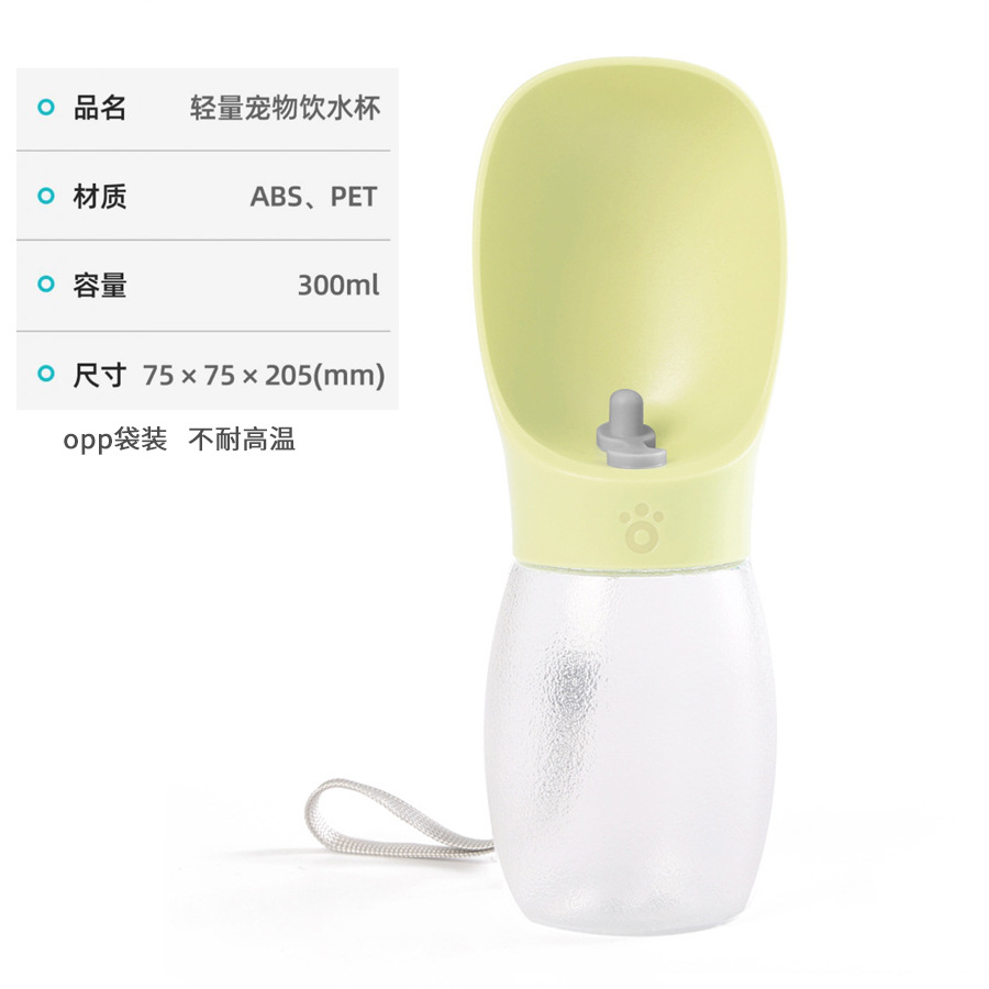 Taza de agua para mascotas transfronteriza portátil de alimentación al aire libre agua para caminar taza perro caminando gato botella de agua gato botella de beber