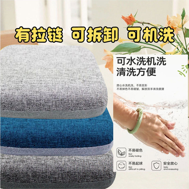 外贸跨境办公久坐神器四季通用加厚增高海绵坐垫餐椅坐垫学生凳垫|undefined
