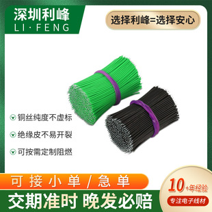 �S��ֱ�I ����1571��Ӿ� 30MM�p�^���a�̾� ���� 28AWG�B�ӌ���