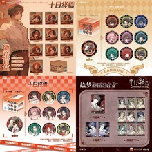 �����桿ʮ�սK�� ԭ����������ä�а�������   ����Ԫ����ä��