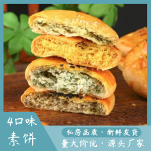 �����ֺ�̦�[������ִ���ʳ÷�ɲ���Sɽ����k�������e��ʳ�