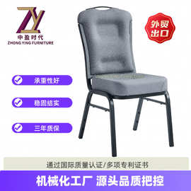 跨境浅灰色酒店餐厅桌椅铝合金会议椅铁管宴会椅源头工厂饭店餐椅