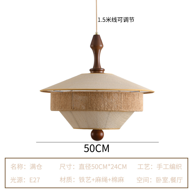 Lámpara del restaurante de estilo japonés de estilo chino nuevo hotel Zen retro sala de té tienda de olla caliente lámpara de tejido de cuerda de cáñamo