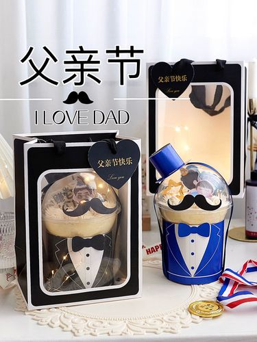 Original Father's Day Hug Bucket Dad's Birthday Mini Cake Mousse Ball Packing Box Suit Decoration Cartoon Box