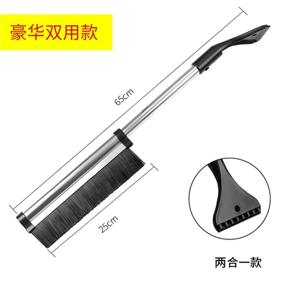 Snow removal artifact car defrosting shovel winter snow removal defrosting ice removal snow removal artifact car snow removal artifact does not hurt the car (Kempinq və səyahət) - upgraded-model-is-more-labor-saving-multifunctional-stainless-steel-two-in-one-snow-shovel