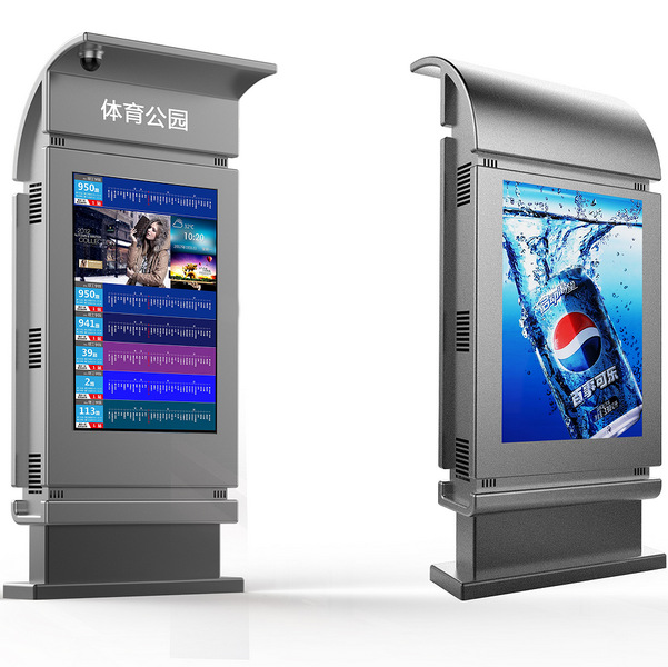 电子站牌智慧公交站台电子指示牌公交站亭