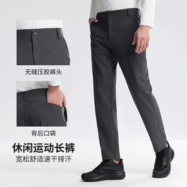 运动T恤;运动裤;速干t恤