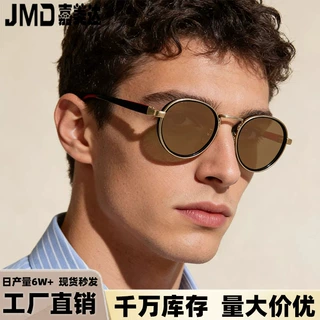 欧美圆框太阳镜批发男款金属摩登眼镜潮小脸时尚开车钓鱼防晒墨镜