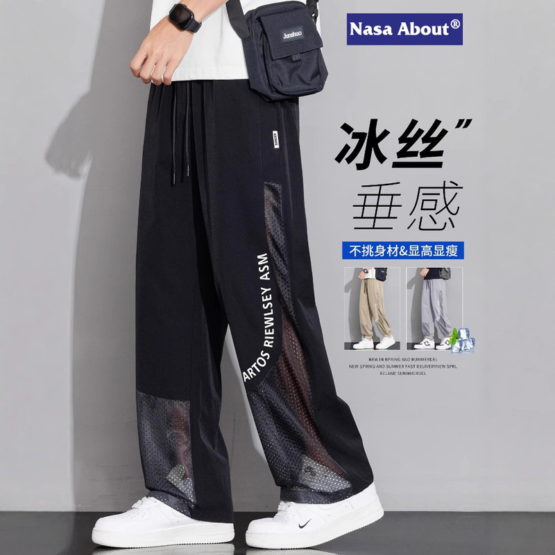 NASA Mesh Ice Silk Casual Pants Men's Summer Thin Loose Straight plus size Quick-drying Breathable Anti-mosquito Trendy Pants