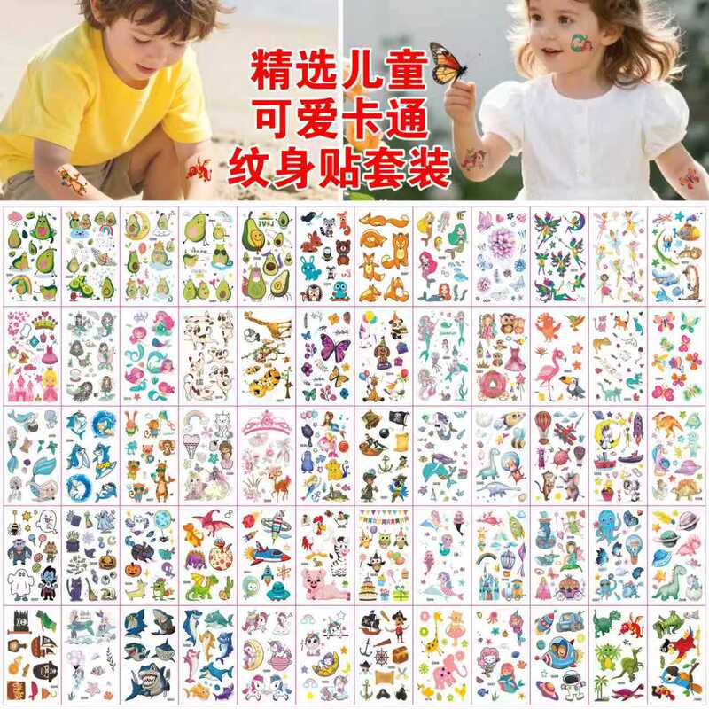 Cross-Border New Children's Cartoon Tattoo Sticker Set, Cute Animals, Unicorns, Mermaids, Waterproof Tattoo Stickers