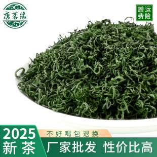 �G��2025�²����ɢ�b���~���b�a�����l������ǰ��