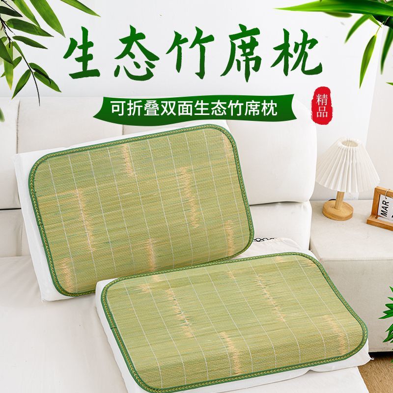 夏用枕カバー、枕カバー、枕カバー、夏用枕、大人用籐マット、子供用アイスシルク通気性|undefined