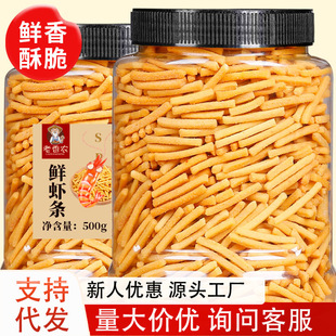 �r�l ��ʳ500g���b�����ʳƷ��l�W�t���e���f��ʳ��Y��