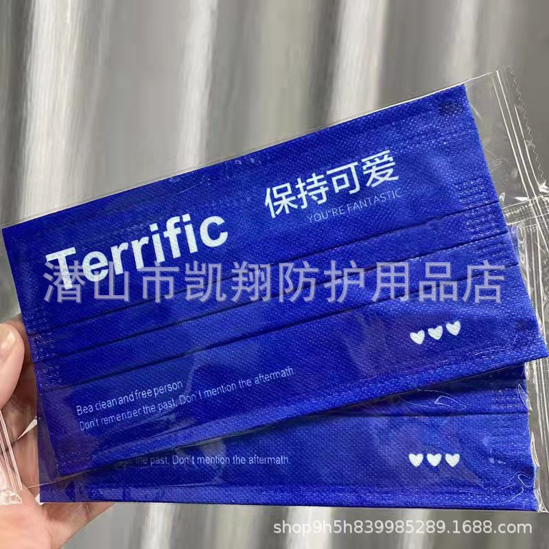 일회용 독립 10 개 포장 * 클라인 블루 유지 귀여운