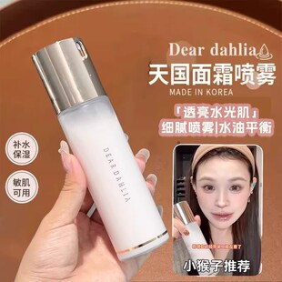 �n��Dear dahlia�����˪���F�yǰ�����aˮ���Aˬ�wˮС�������]