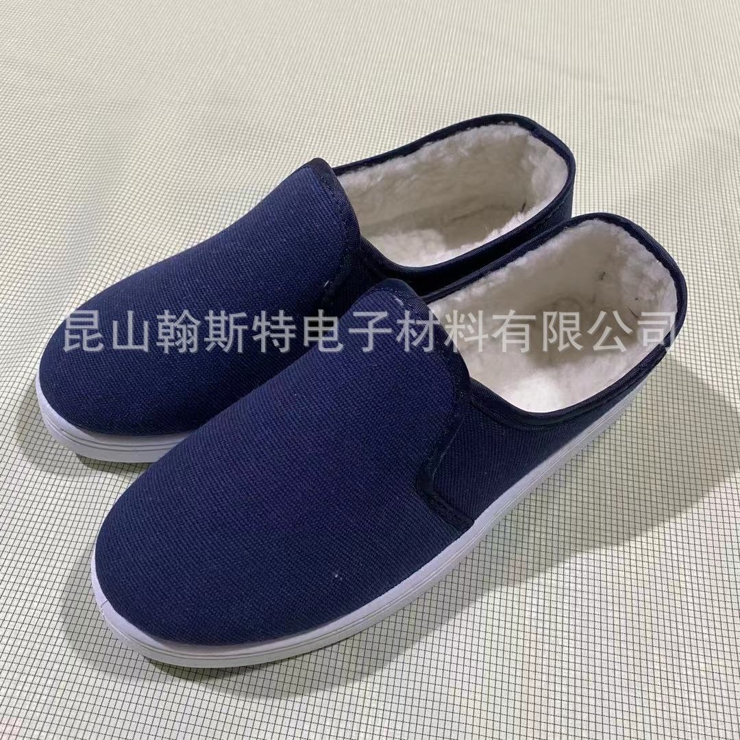 防静电加绒保暖棉鞋无尘车间工作鞋洁净 加厚防静电棉鞋