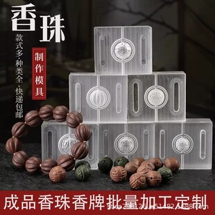����ģ�߁������ֹ����㹤�߹ŷ���������DIY�ִ���ģģ��