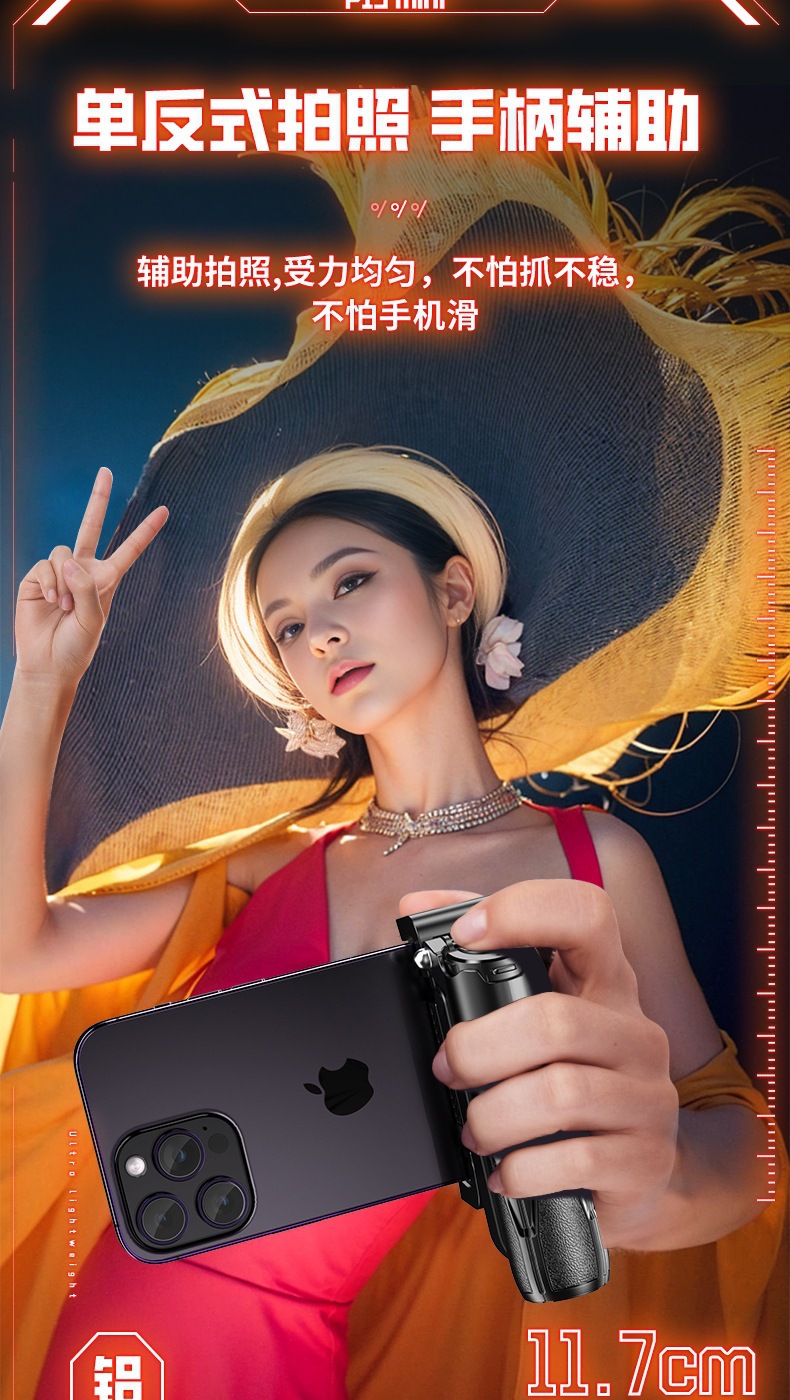 P15mini Selfie-Stab Bluetooth Stativ Video-Livestream