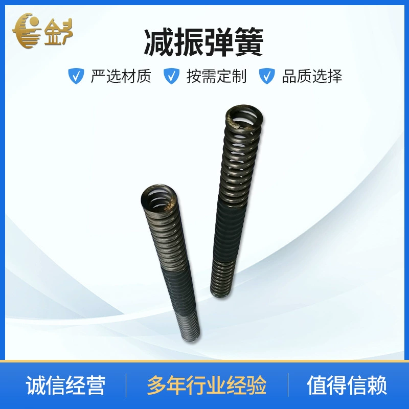 Производитель поставляет черную вибропоглощающую пружину из нержавеющей стали, различные велосипеды, электромобили, переднюю вилку, вибропоглощающие пружины.