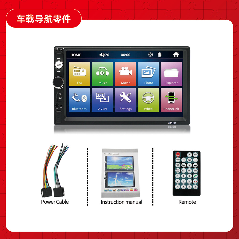 Reproductor MP5 de 7 pulgadas para coche con Bluetooth y cámara de reversa - Mayorista image 6