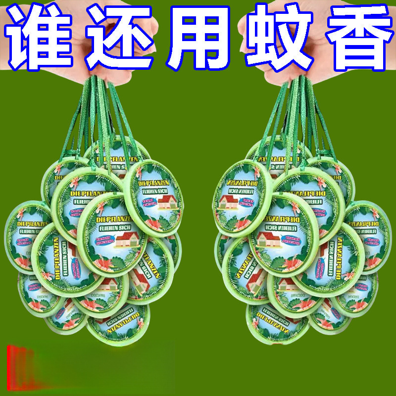 Powerful Mosquito Repellent Pendant, Indoor Insect Repellent Artifact, Fly and Cockroach Aromatherapy, Insect Repellent Gel, Insect Repellent Mosquito Coil