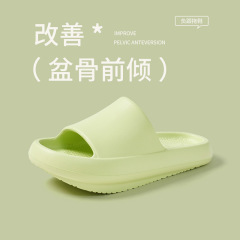 优调改善骨盆前倾负跟鞋矫正扁平足专用足弓支撑拖鞋女款夏季外穿