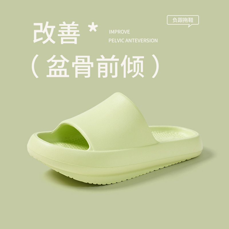 女性用前傾骨盤・腰椎矯正に最適なネガティブヒールシューズ、夏用厚底屋内アーチサポートサンダル、アウターウェア用スリッパ|undefined