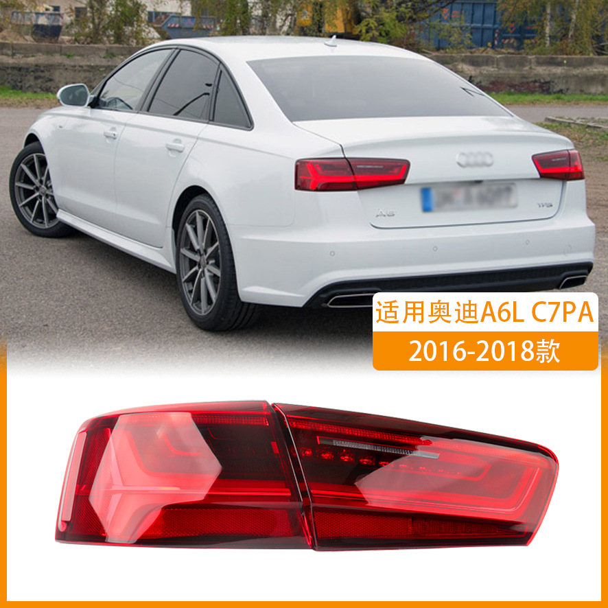 Para Audi A6L Luz trasera C7 16 - 18 C7PA Luz trasera Luz trasera Luz trasera Luz de dirección Luz de freno Semi-conjunto
