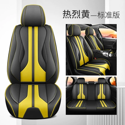 Seat cushion, seat cover — Protective Cover - standard-version-no-headrest-and-waistrest-warm-yellow-five-seats-in-the-whole-car