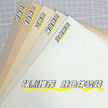 �wɫ�������ֹ�diy���ϰ��Ӻ�\����ɫ�o�����׃��@����ë�ֲ���