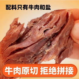 牛肉零食;熟食/即食菜;奶酪